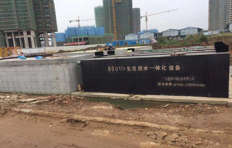 各類一體化污水處理設(shè)備定制,污水處理裝置廠家，廣東星源